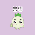 쿵야 레스토랑즈