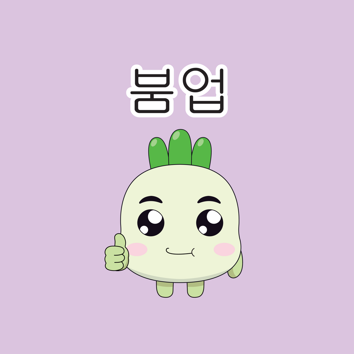 쿵야 레스토랑즈