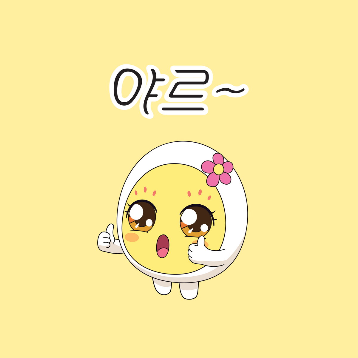 쿵야 레스토랑즈