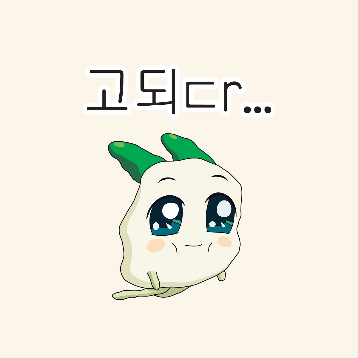 쿵야 레스토랑즈