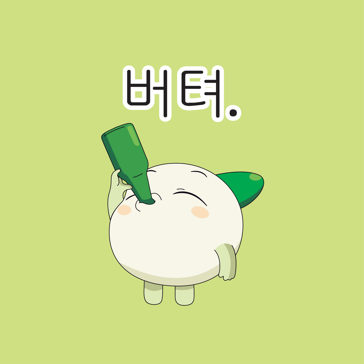 쿵야 레스토랑즈