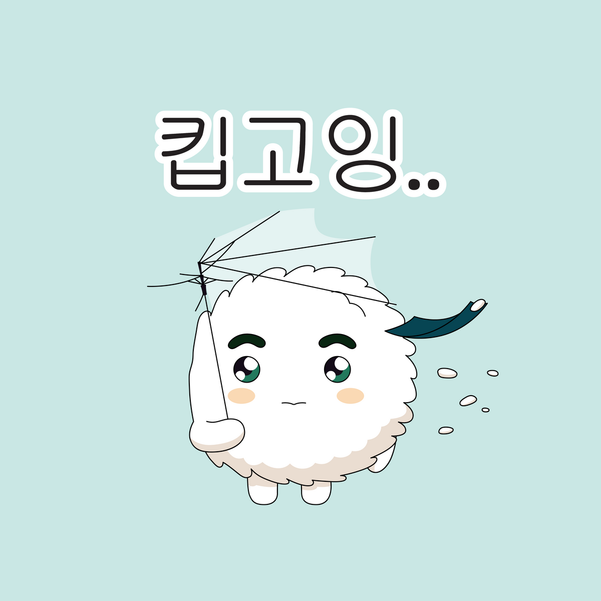 쿵야 레스토랑즈