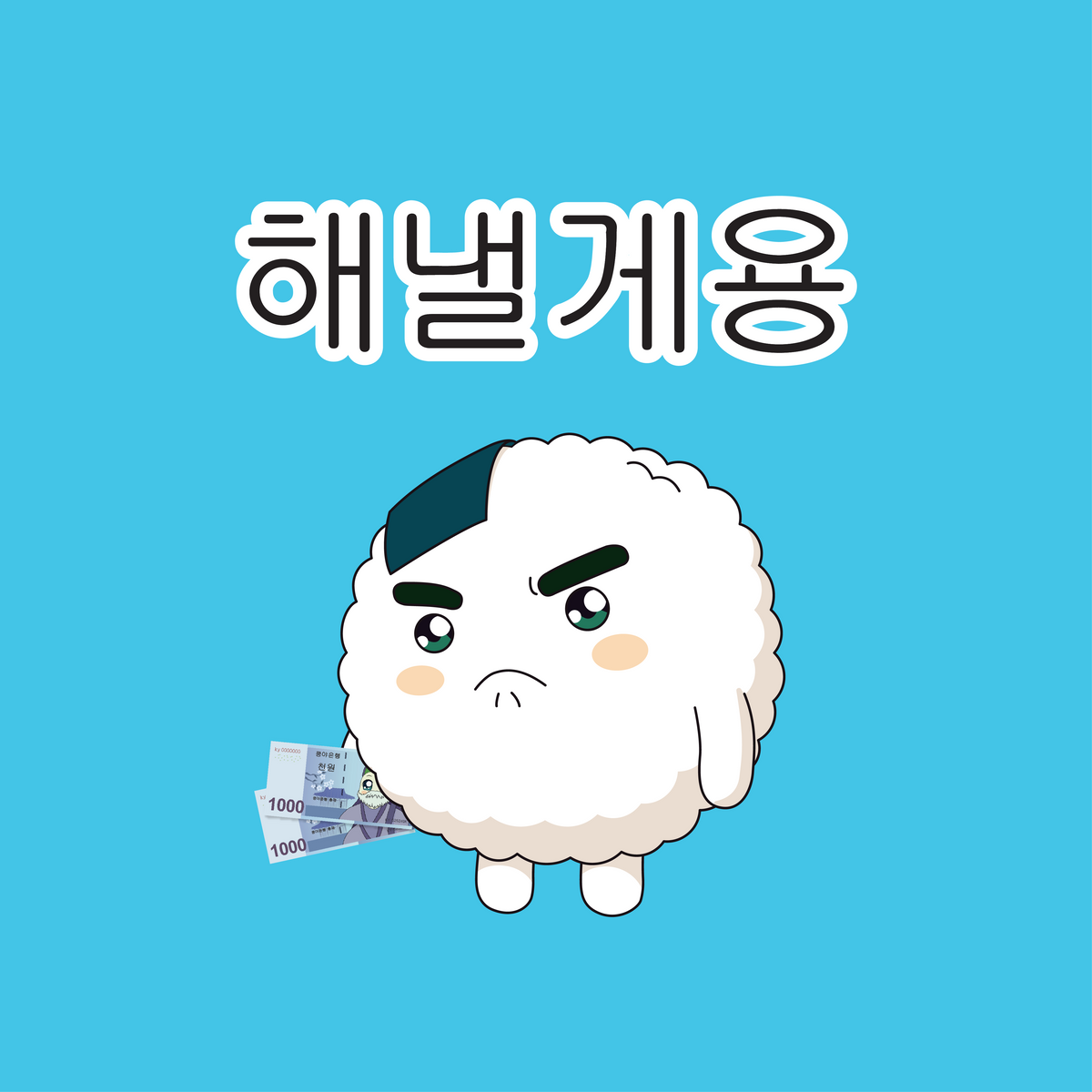 쿵야 레스토랑즈